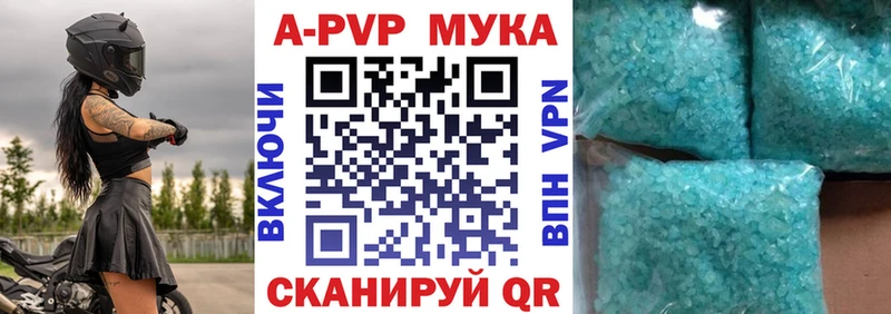 А ПВП крисы CK  где найти наркотики  Кызыл 