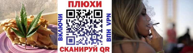 Печенье с ТГК конопля  Кызыл 