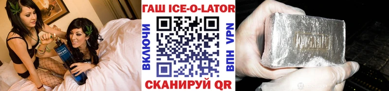 Гашиш VHQ Кызыл
