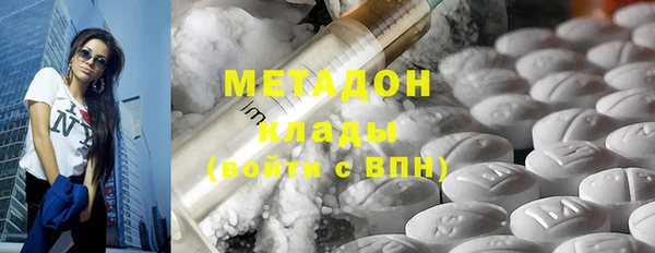 стафф Усмань