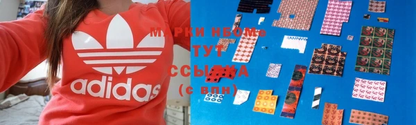 мефедрон мука Аркадак