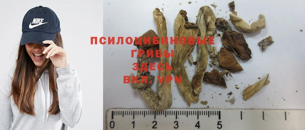 каннабис Армянск
