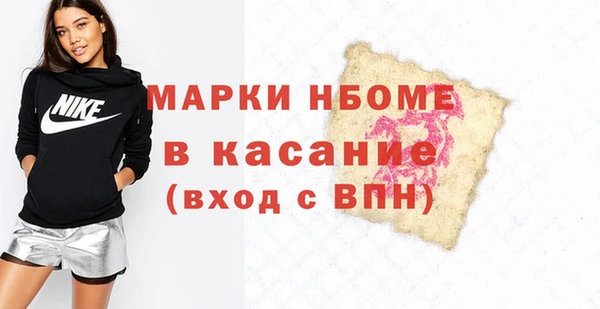 мефедрон мука Аркадак