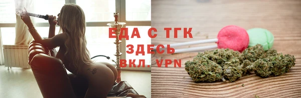 мефедрон мука Аркадак