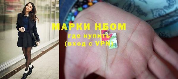 ALPHA-PVP Арсеньев