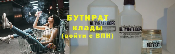 ALPHA-PVP Арсеньев