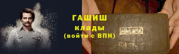 ALPHA-PVP Арсеньев