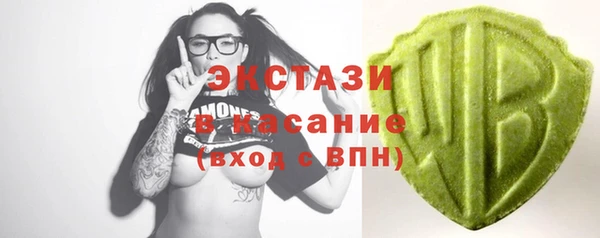 ALPHA-PVP Арсеньев