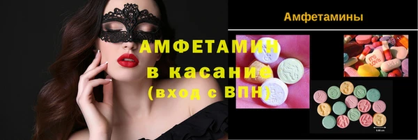 мефедрон мука Аркадак