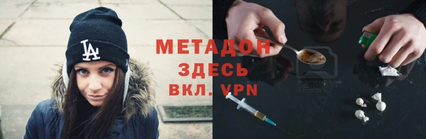 ALPHA-PVP Арсеньев