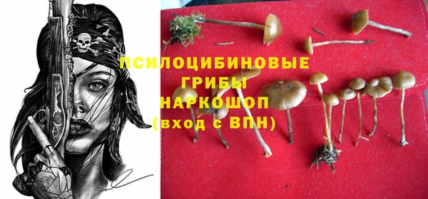 мефедрон мука Аркадак
