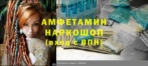 мефедрон мука Аркадак