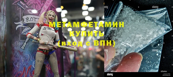 ALPHA-PVP Арсеньев