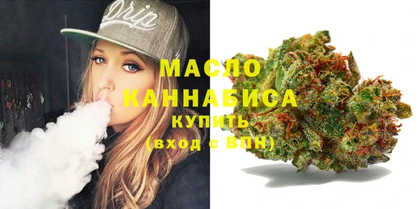 мефедрон мука Аркадак