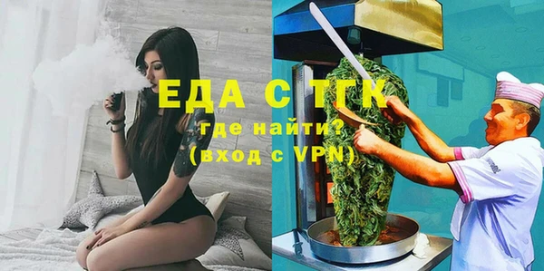 прущий лед Усолье-Сибирское