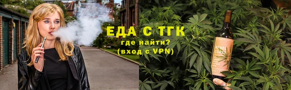 каннабис Армянск