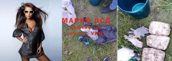 ALPHA-PVP Арсеньев