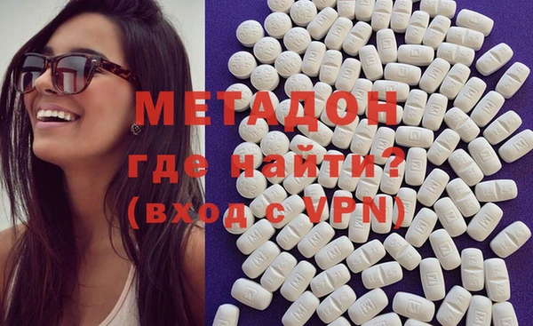 мефедрон мука Аркадак