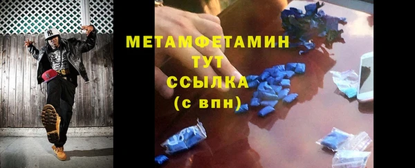 твердый Новоульяновск