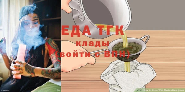 ALPHA-PVP Арсеньев