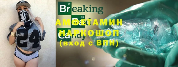 COCAINE Новоузенск
