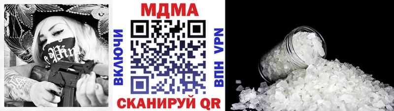 blacksprut как войти  Кызыл  MDMA Molly 