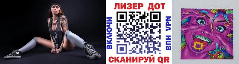 Наркотические марки 1,8мг Кызыл
