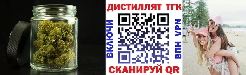 Дистиллят ТГК THC oil цены Кызыл